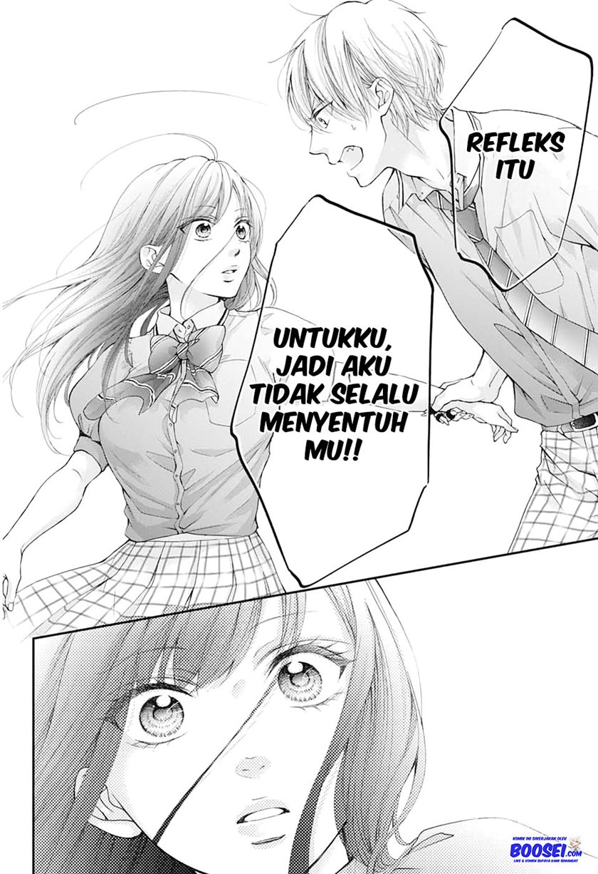 Kono Oto Tomare!